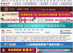 郑州新经纬信息技术 打造全方位的数字解决方案