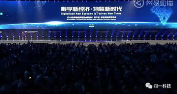 医卓通 物联健康新标杆，润一科技荣膺世界物联网大奖